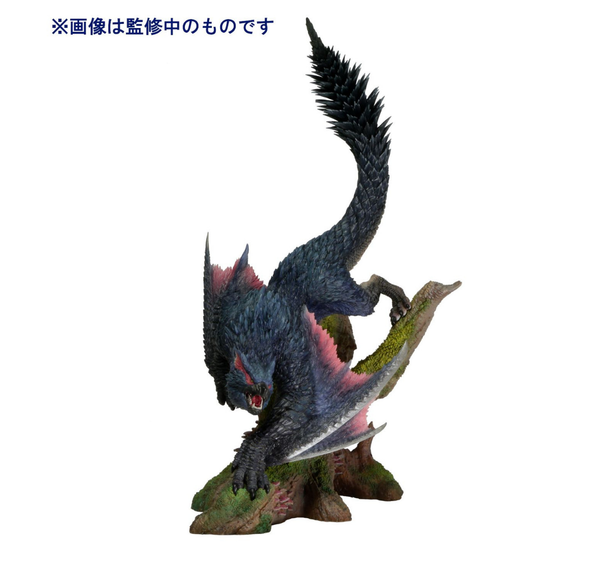 Capcom Monster Hunter Figure Builder Creator's Model "Nargacuga"-Capcom-Ace Cards & Collectibles