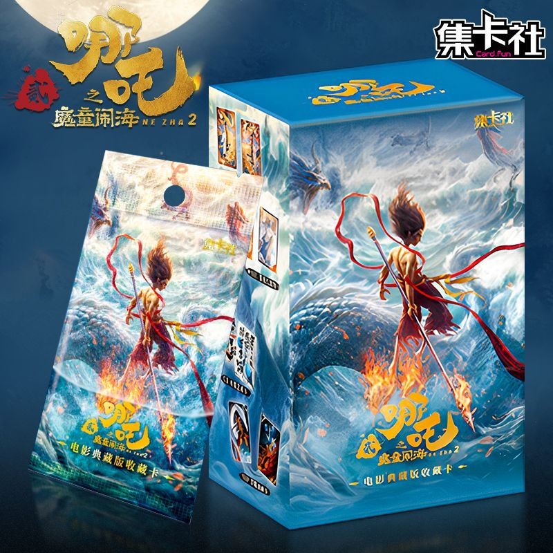 Card Fun x Nezha: The demon child churns the sea “Movie Collector’s Edition Cards”-Single Pack-Card Fun-Ace Cards & Collectibles