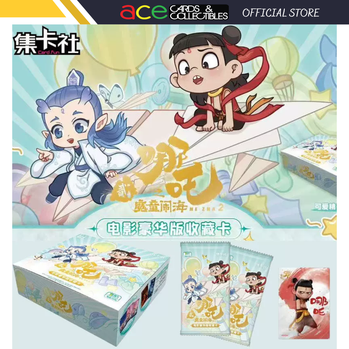 Card Fun x Nezha: The demon child churns the sea “Movie Deluxe Edition Collectible Cards”-Single Pack-Card Fun-Ace Cards &amp; Collectibles