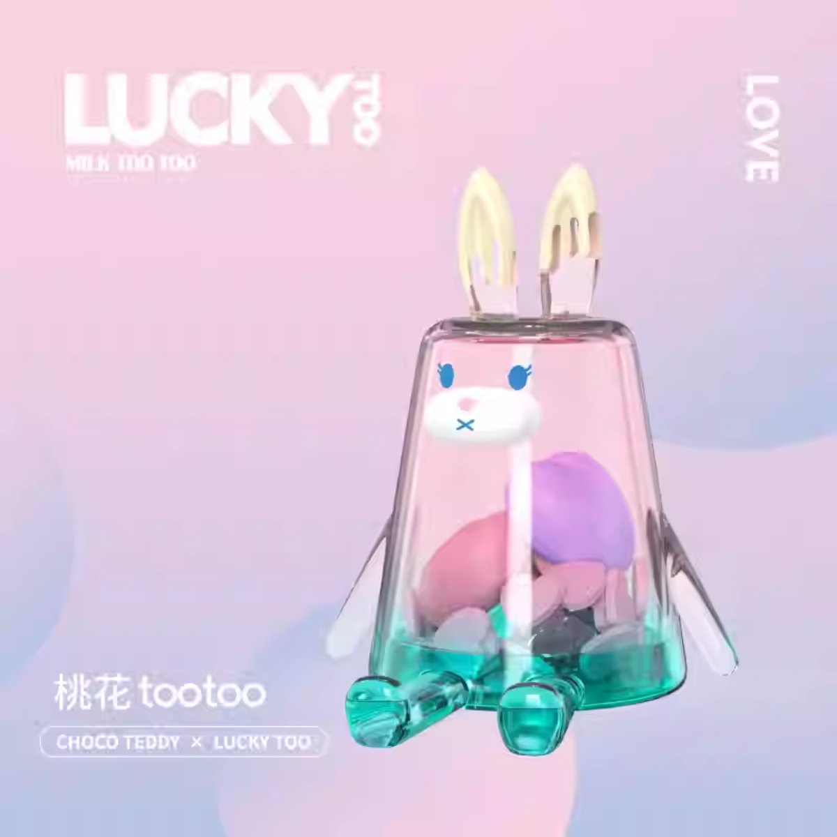 Choco Teddy x Lucky Too Milk Too Too Series-Single Box (Random)-Choco Teddy-Ace Cards &amp; Collectibles