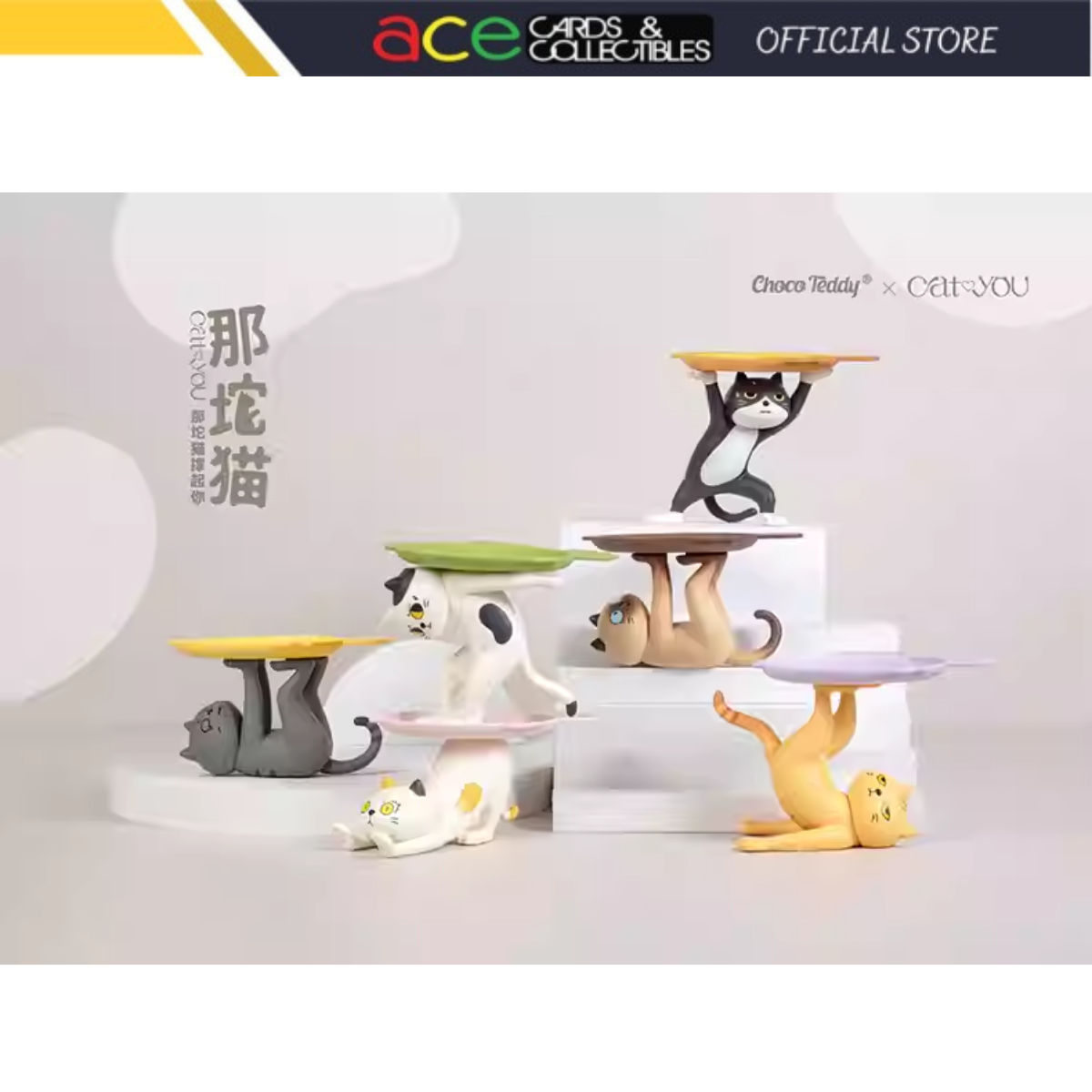 Choco Teddy x The Cat Raise Me Up Series-Single Box (Random)-Choco Teddy-Ace Cards & Collectibles