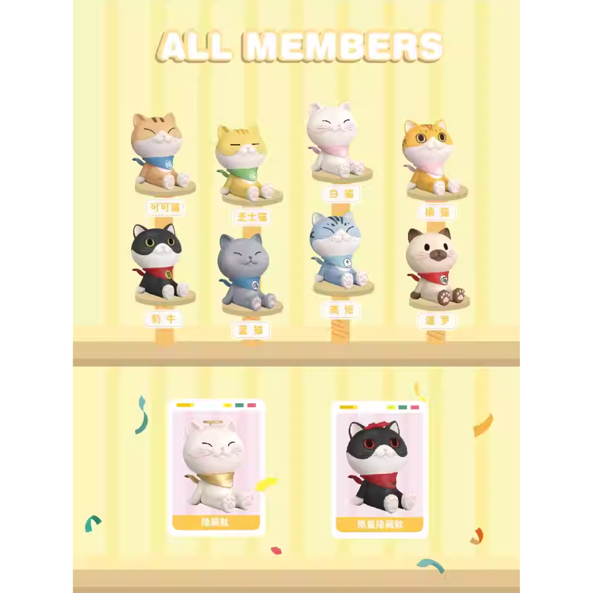 Tata Cat Phone Holder Series-Single Box (Random)-Choco Teddy-Ace Cards & Collectibles