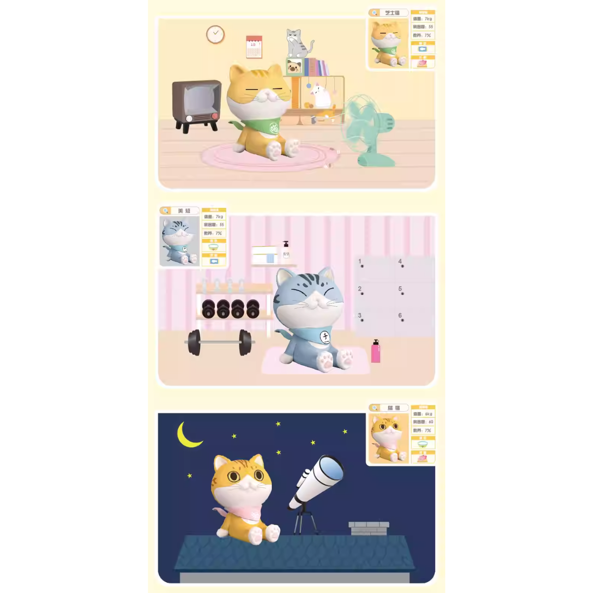 Tata Cat Phone Holder Series-Single Box (Random)-Choco Teddy-Ace Cards &amp; Collectibles