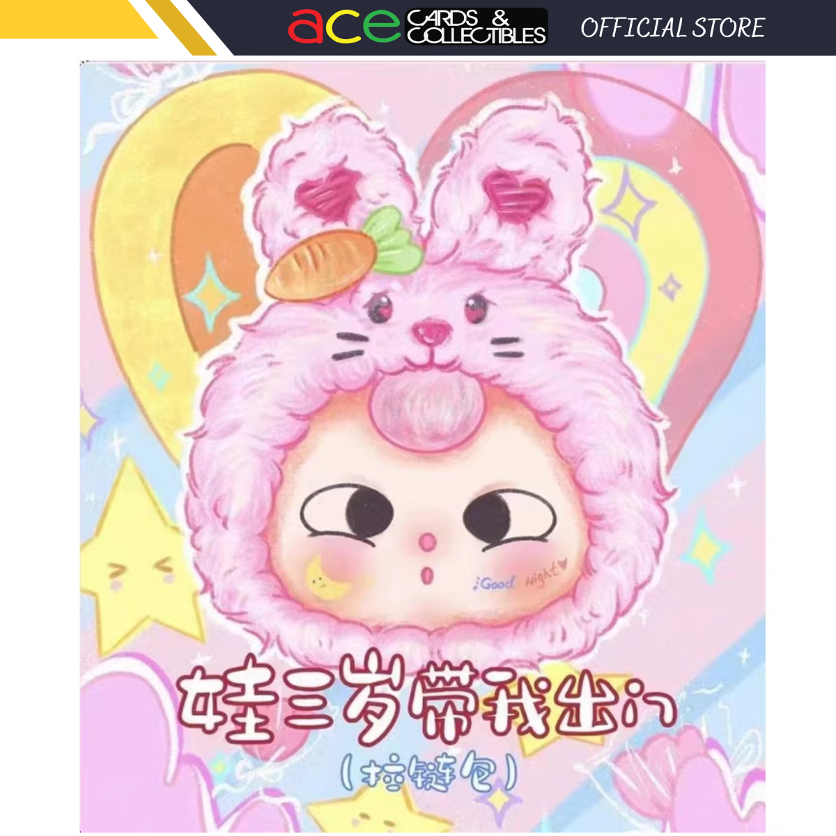 Baby Three Take Me Out Zipper Bag Plush Blind Box Series-Single Box-Cureplaneta-Ace Cards & Collectibles