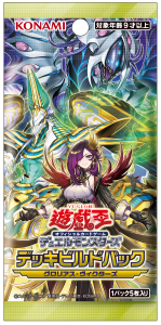 Yu-Gi-Oh OCG: Deck-Build Pack Glorious Victors [CG2138-A] (Japanese)