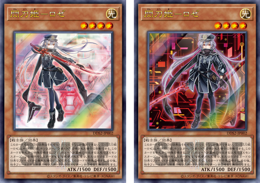 Yu-Gi-Oh TCG : Dual Monsters Deluxe Duel Set "Sky Striker Ace" [CG2088-A] (Japanese)