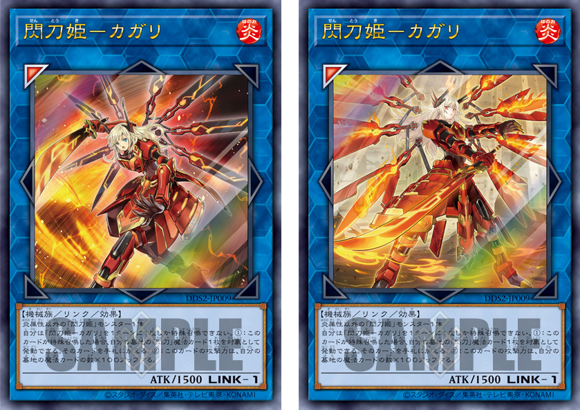 Yu-Gi-Oh TCG : Dual Monsters Deluxe Duel Set "Sky Striker Ace" [CG2088-A] (Japanese)
