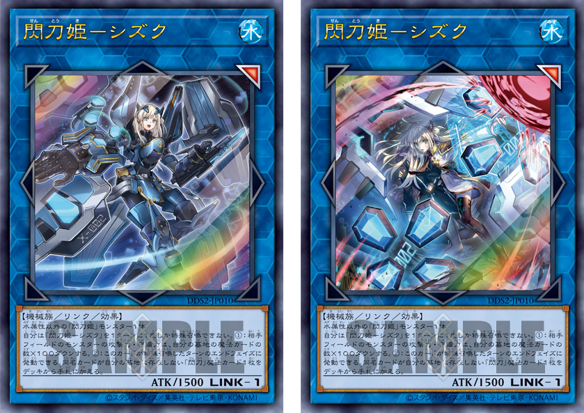 Yu-Gi-Oh TCG : Dual Monsters Deluxe Duel Set "Sky Striker Ace" [CG2088-A] (Japanese)