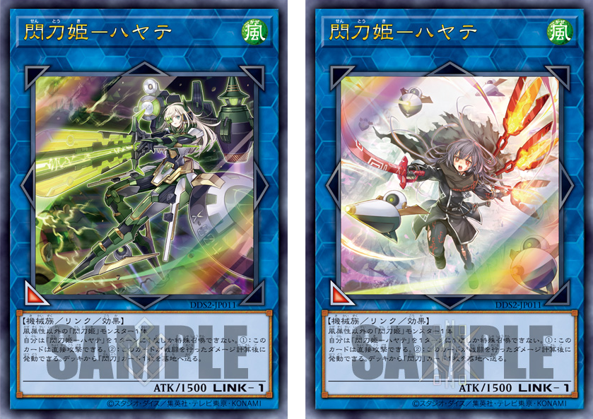 Yu-Gi-Oh TCG : Dual Monsters Deluxe Duel Set "Sky Striker Ace" [CG2088-A] (Japanese)