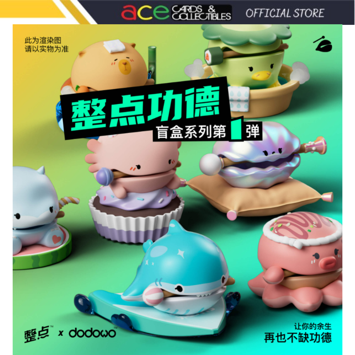 The Whole Point of Merit Series-Single Box (Random)-DODOWO-Ace Cards & Collectibles