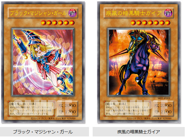 Yu-Gi-Oh OCG: Original Artwork Duel Sets [CG2134-A / CG2135-A / CG2136-A] Japanese