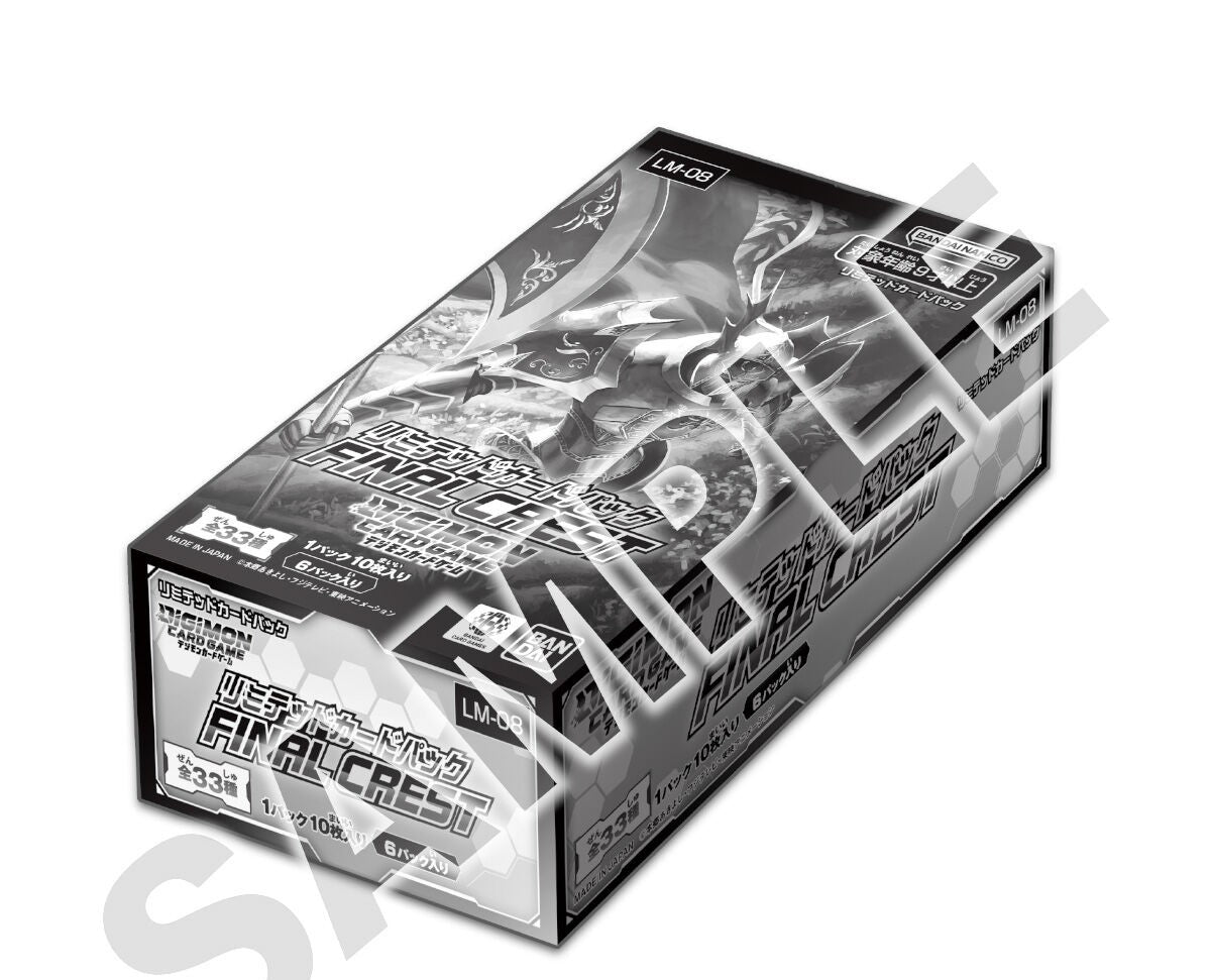 Digimon Card Game "Limited Card Pack Final Crest" [LM-08] Booster (Japanese)