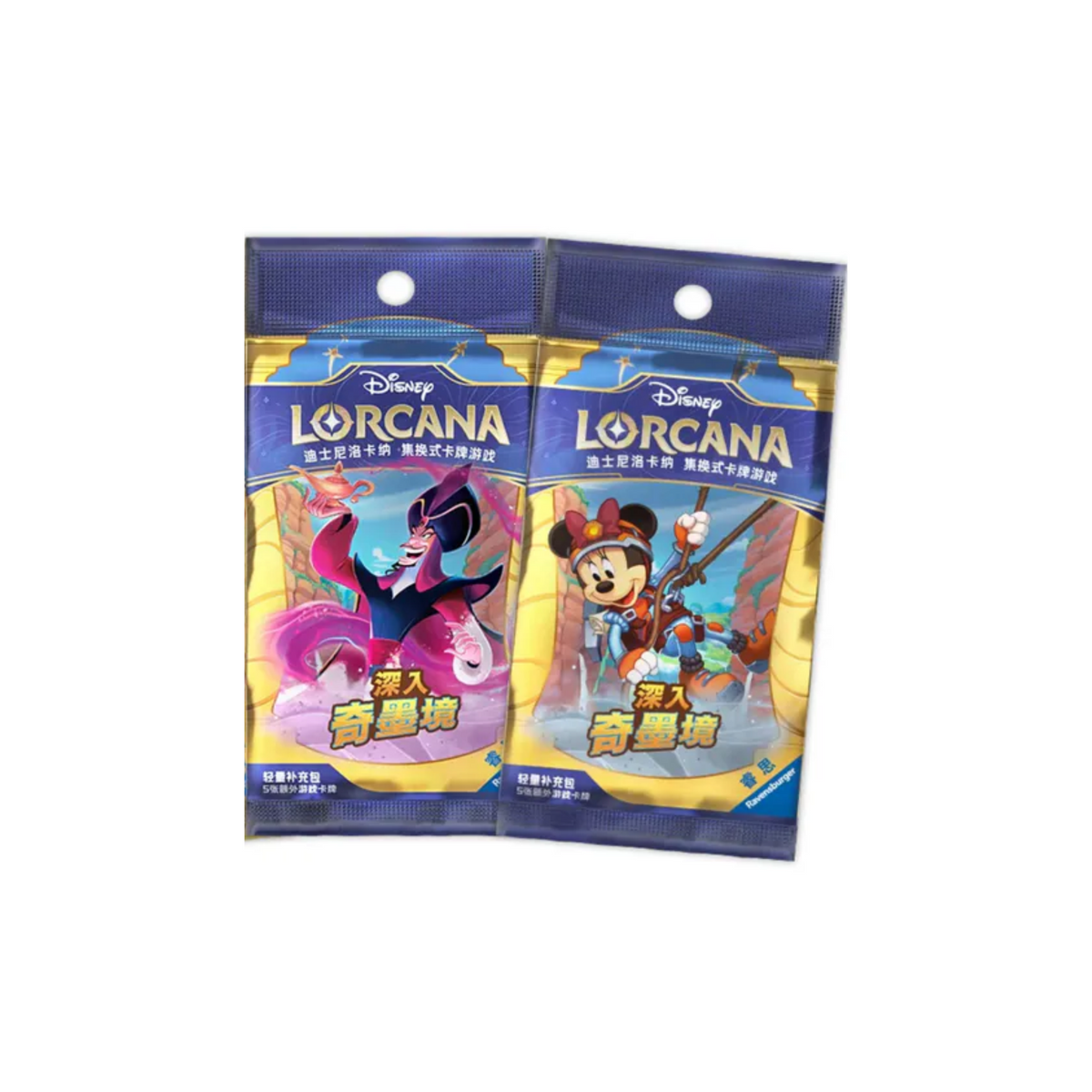 Disney Lorcana Into the Inkland Set 3 Booster 迪士尼洛卡纳 深入奇墨境 Set 3 轻量补充包 (Chinese)-Single Pack (Random)-Disney Lorcana-Ace Cards & Collectibles