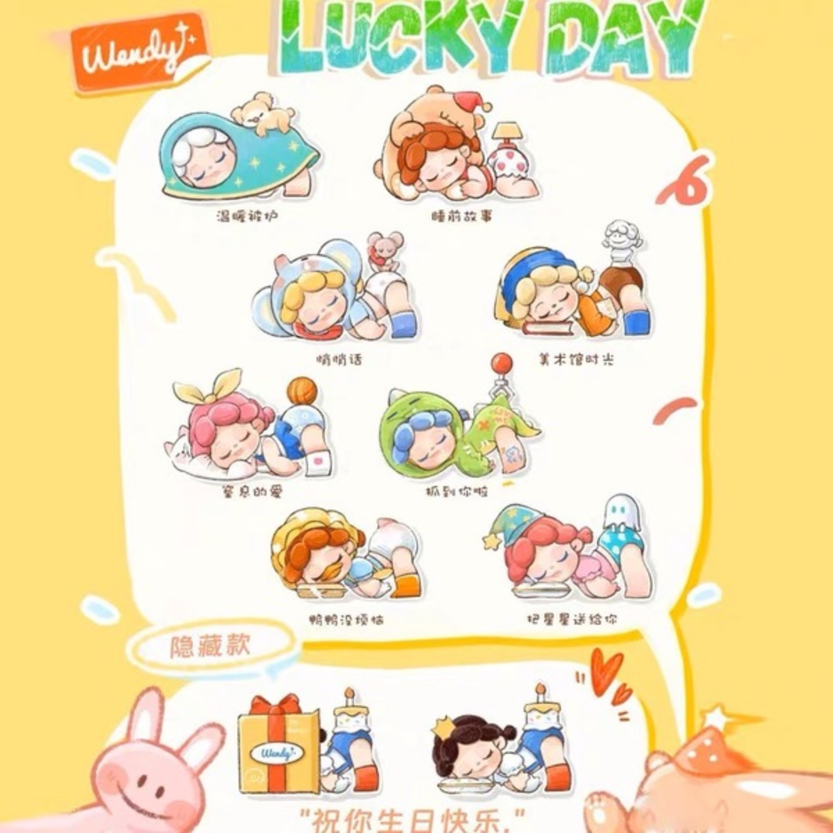 Dodo Sugar Wendy Dreamland Collector 2nd Generation Today's Lucky Day Series-Single Box (Random)-Dodo Sugar-Ace Cards & Collectibles