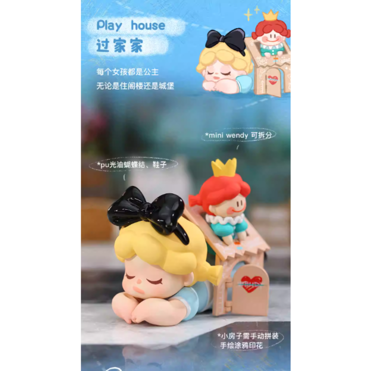 Dodo Sugar x Wendy 3rd Generation "When I'm With You" Series-Single Box (Random)-Dodo Sugar-Ace Cards & Collectibles