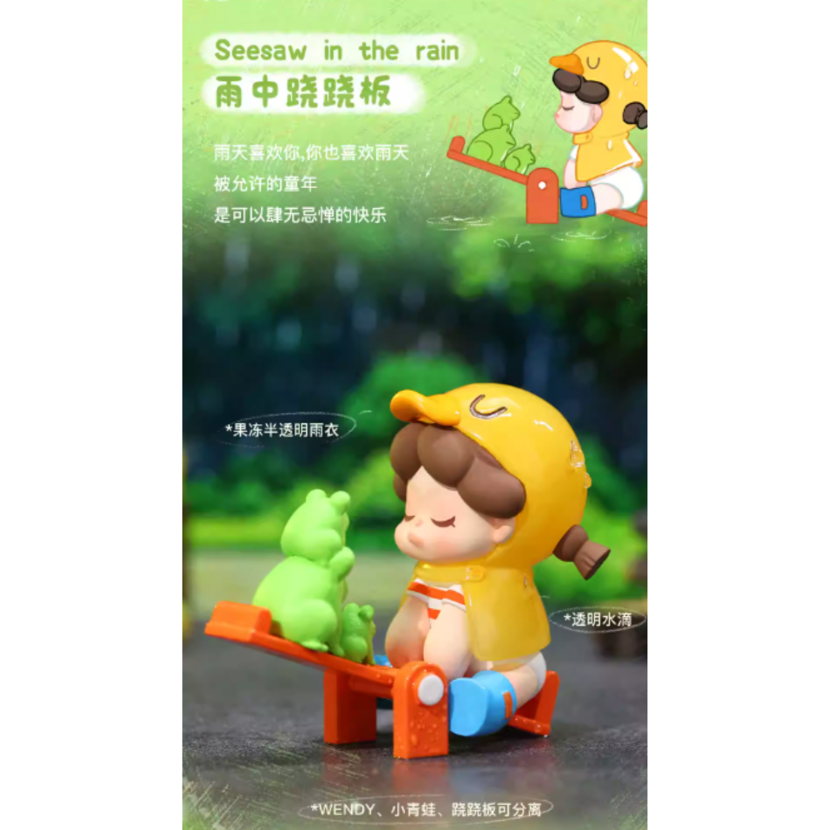Dodo Sugar x Wendy 3rd Generation "When I'm With You" Series-Single Box (Random)-Dodo Sugar-Ace Cards & Collectibles