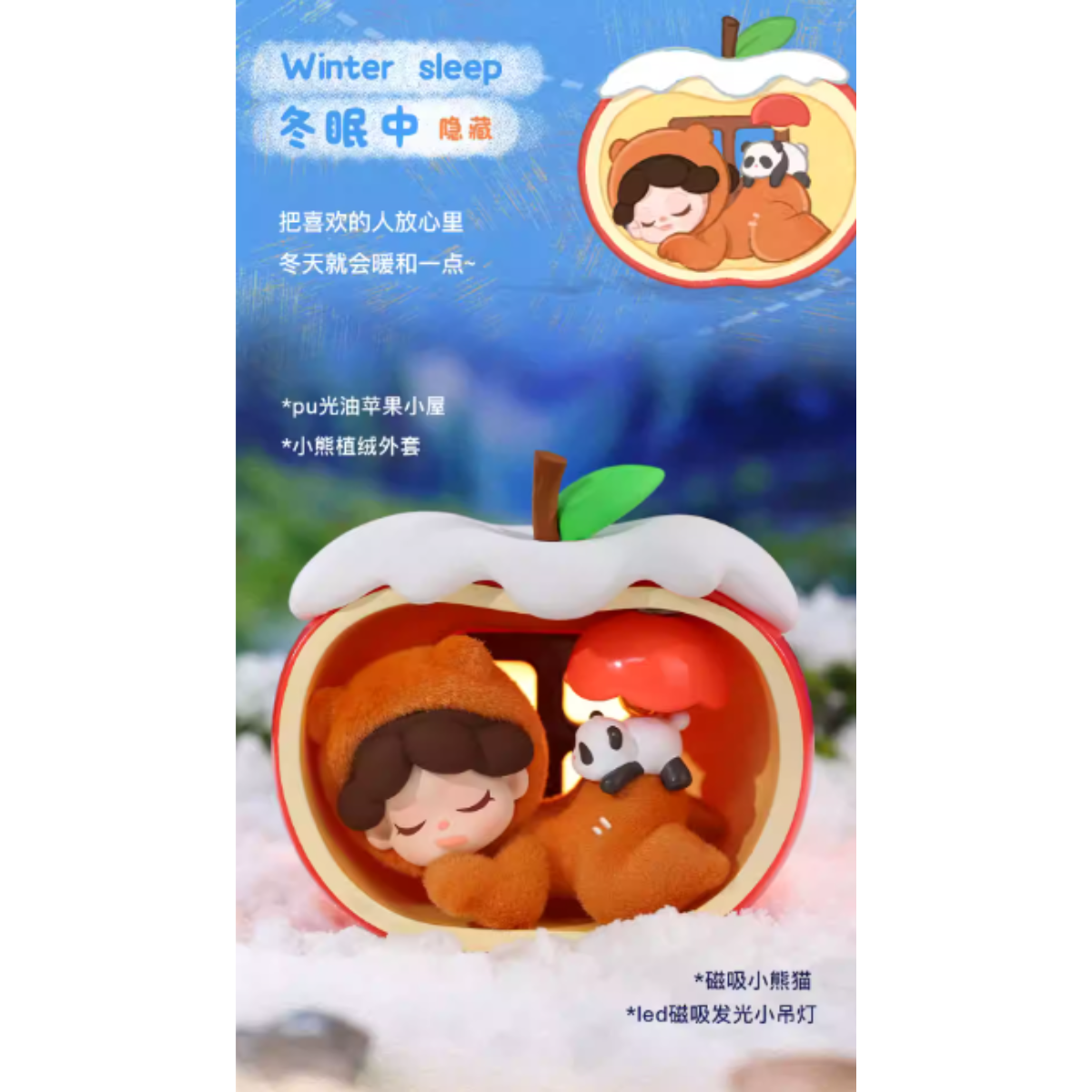 Dodo Sugar x Wendy 3rd Generation "When I'm With You" Series-Single Box (Random)-Dodo Sugar-Ace Cards & Collectibles
