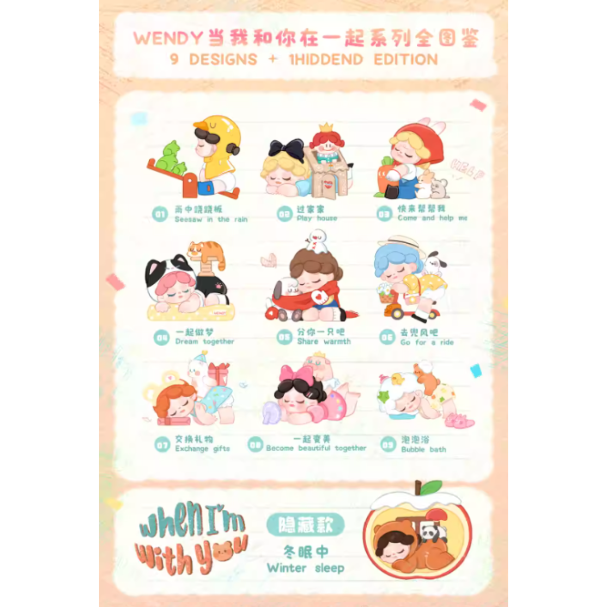 Dodo Sugar x Wendy 3rd Generation &quot;When I&#39;m With You&quot; Series-Single Box (Random)-Dodo Sugar-Ace Cards &amp; Collectibles
