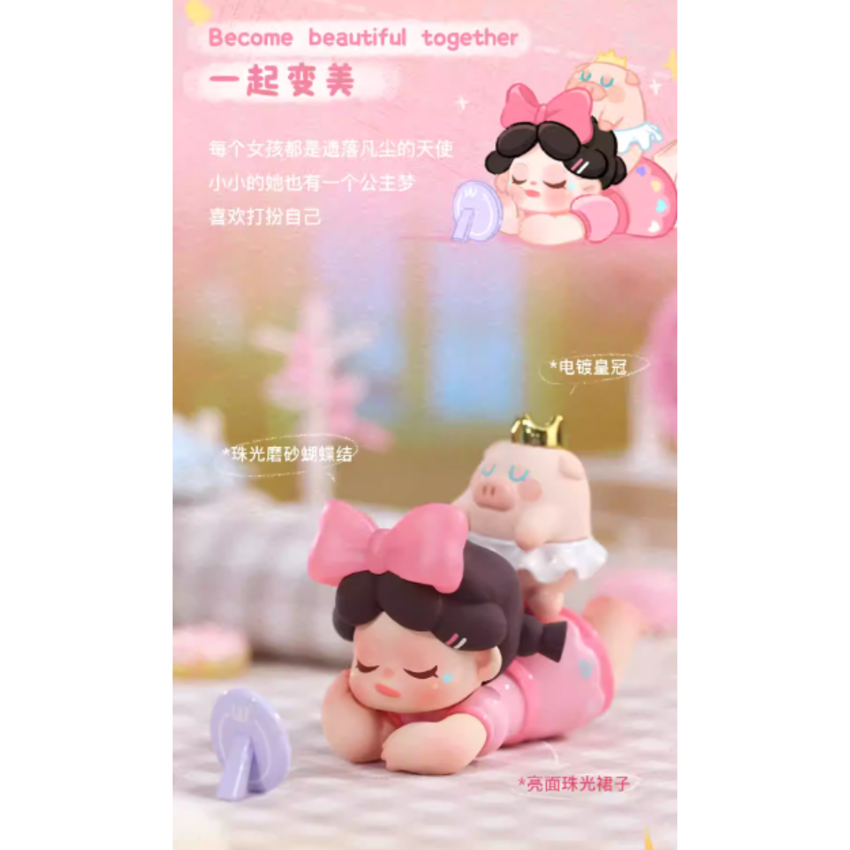 Dodo Sugar x Wendy 3rd Generation "When I'm With You" Series-Single Box (Random)-Dodo Sugar-Ace Cards & Collectibles