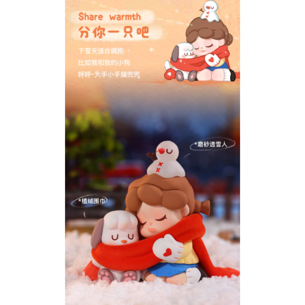 Dodo Sugar x Wendy 3rd Generation "When I'm With You" Series-Single Box (Random)-Dodo Sugar-Ace Cards & Collectibles