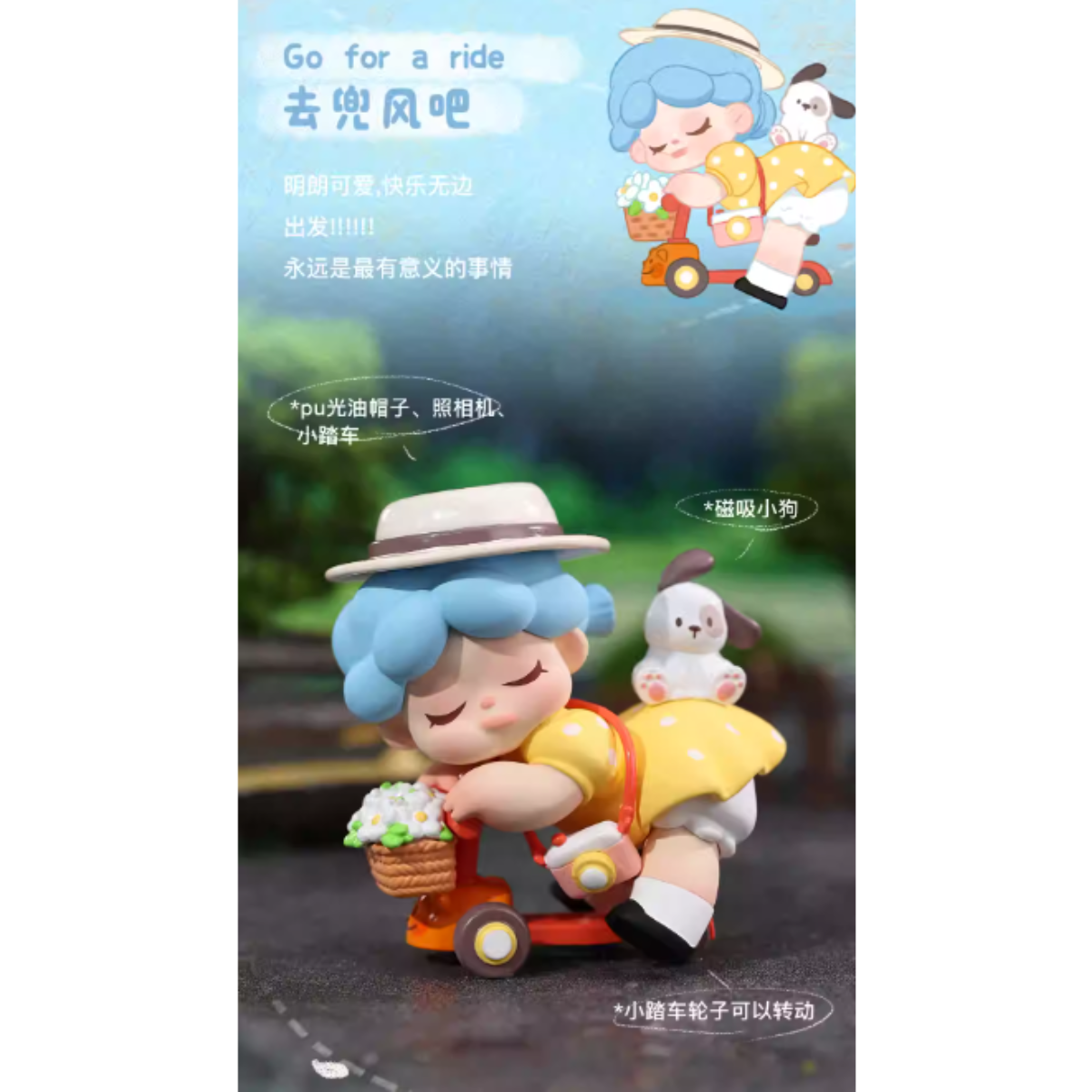 Dodo Sugar x Wendy 3rd Generation "When I'm With You" Series-Single Box (Random)-Dodo Sugar-Ace Cards & Collectibles