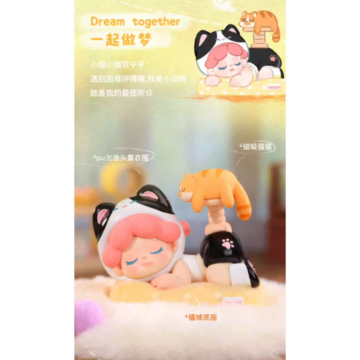 Dodo Sugar x Wendy 3rd Generation "When I'm With You" Series-Single Box (Random)-Dodo Sugar-Ace Cards & Collectibles
