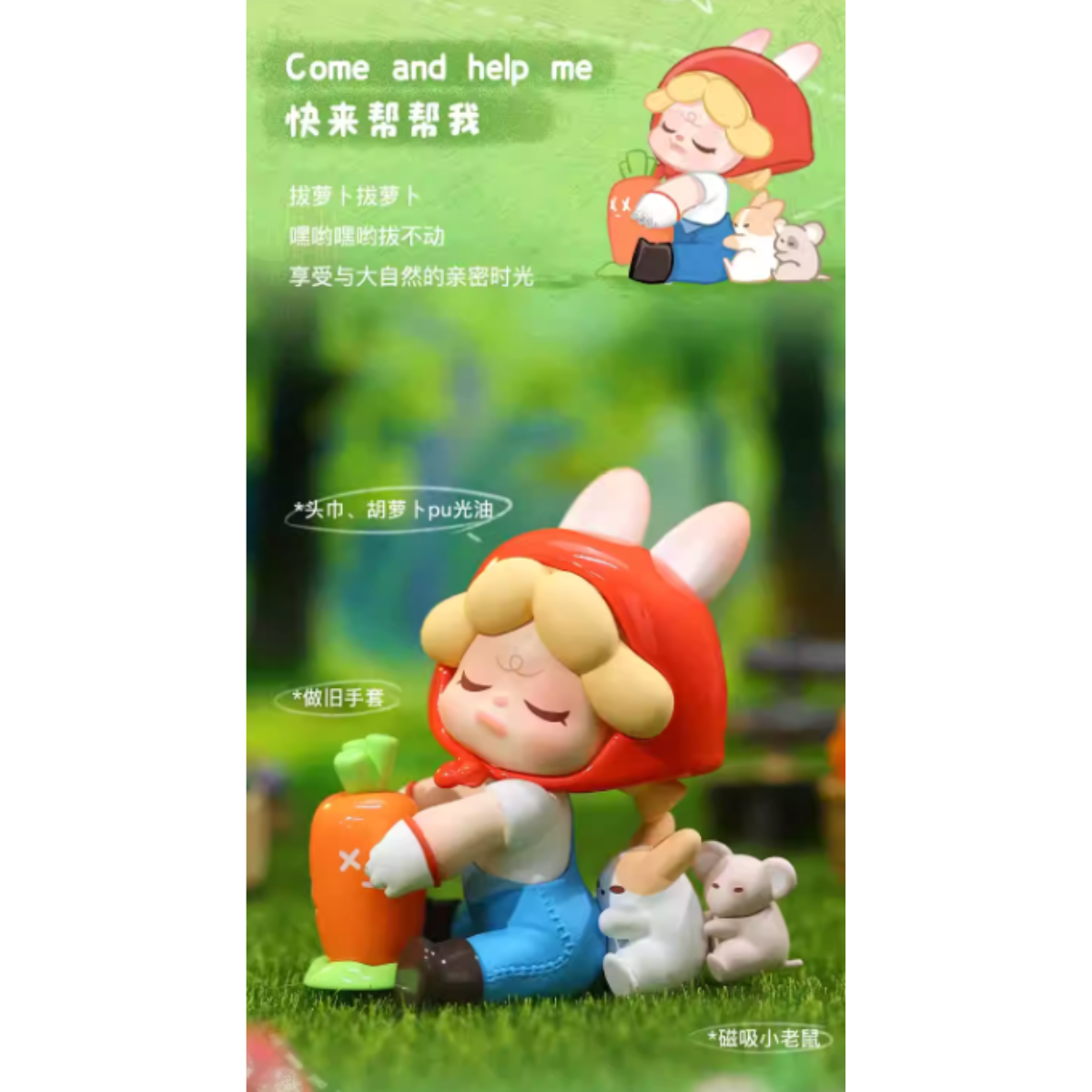 Dodo Sugar x Wendy 3rd Generation "When I'm With You" Series-Single Box (Random)-Dodo Sugar-Ace Cards & Collectibles