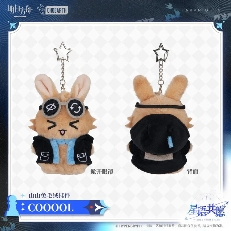 Arknights Wishes From Stars Series Cooool Rabbit Plush Keychain
