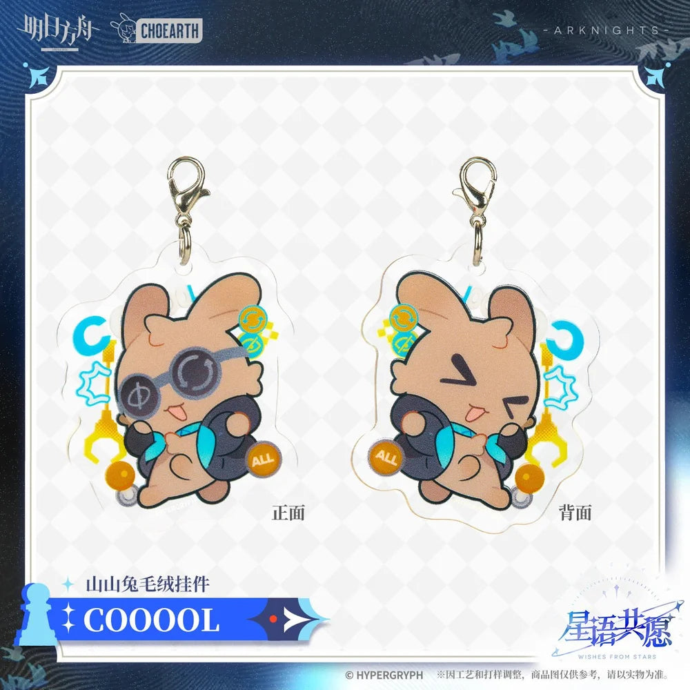 Arknights Wishes From Stars Series Cooool Rabbit Plush Keychain