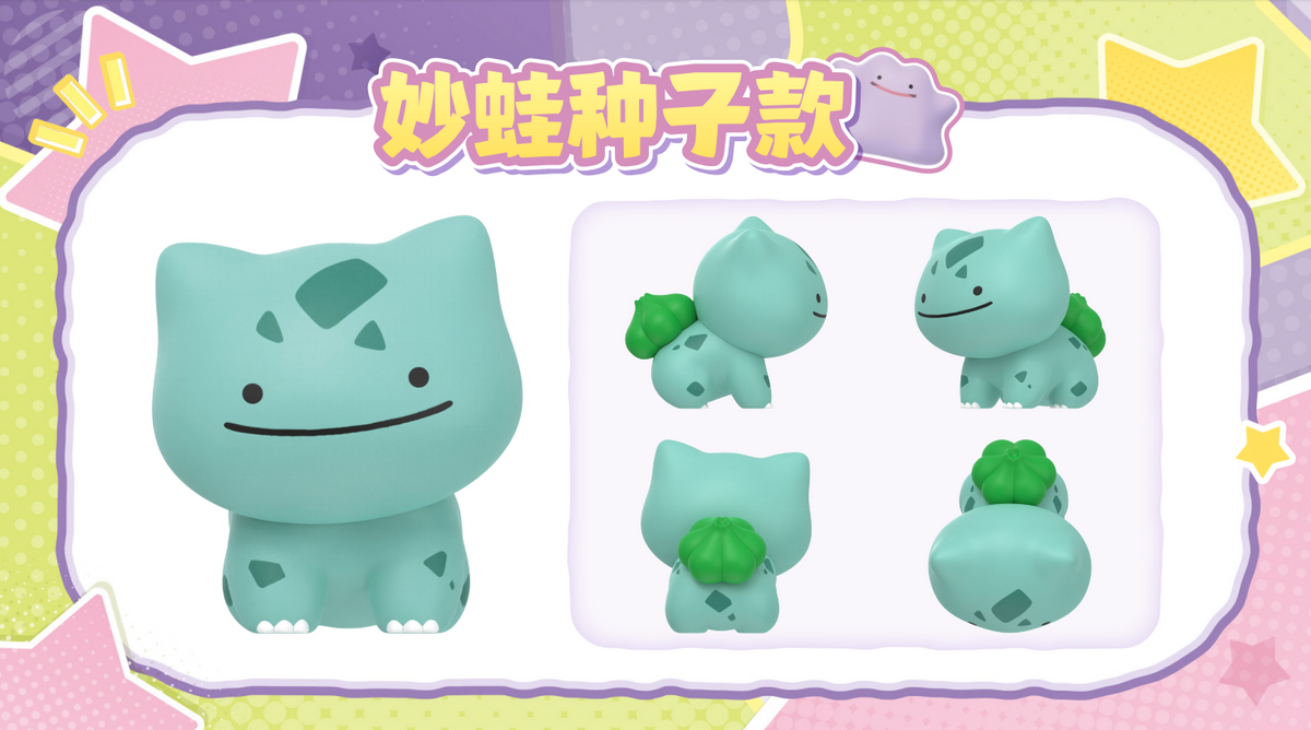 Funism x Pokemon 'Happy Ditto' Series Palmsize Wonders Blind Box
