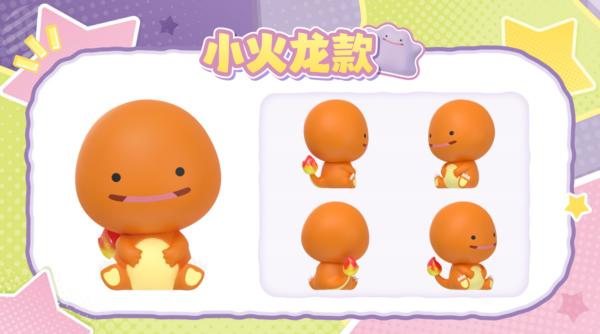 Funism x Pokemon 'Happy Ditto' Series Palmsize Wonders Blind Box