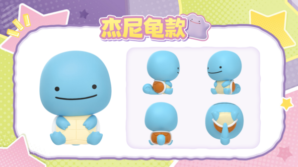 Funism x Pokemon 'Happy Ditto' Series Palmsize Wonders Blind Box