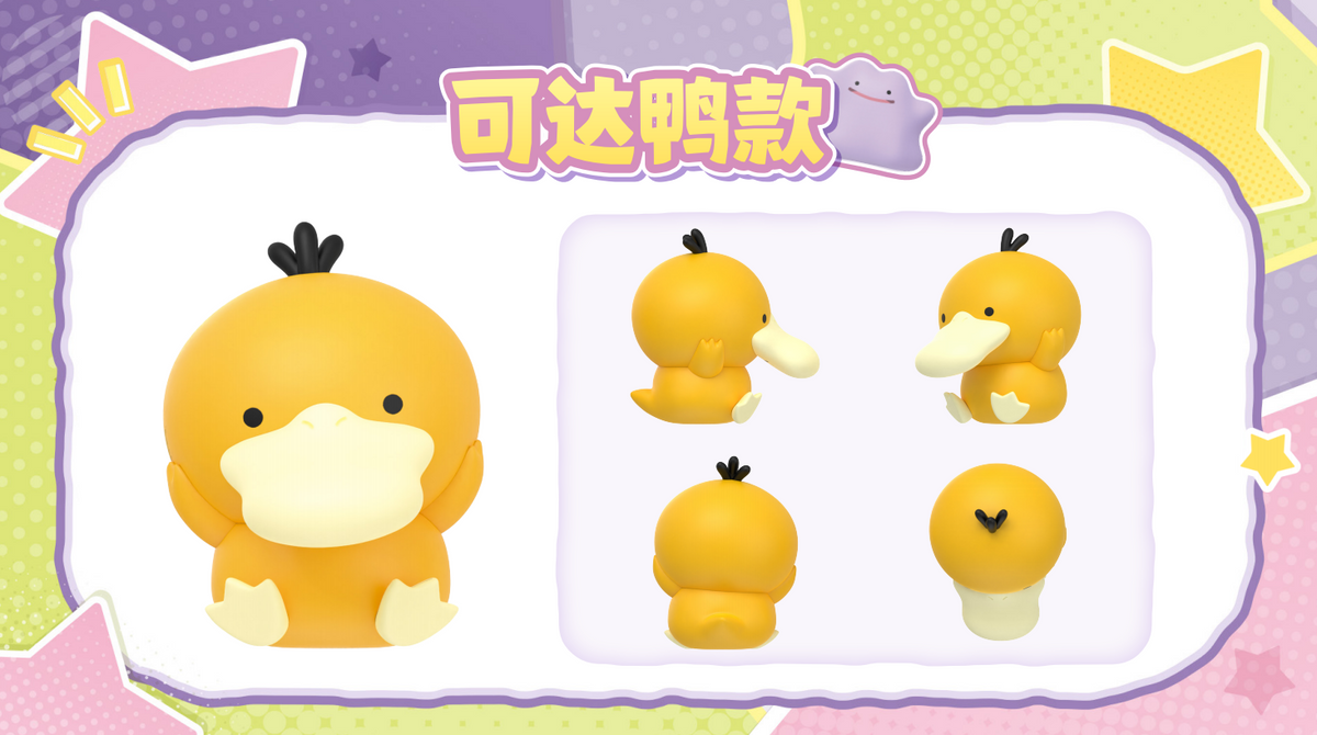 Funism x Pokemon 'Happy Ditto' Series Palmsize Wonders Blind Box