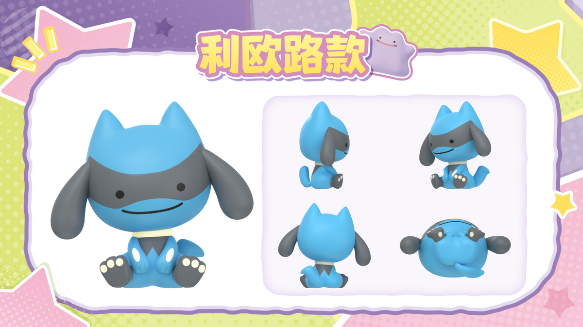 Funism x Pokemon 'Happy Ditto' Series Palmsize Wonders Blind Box