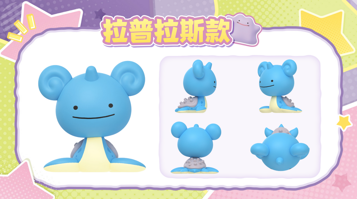 Funism x Pokemon 'Happy Ditto' Series Palmsize Wonders Blind Box