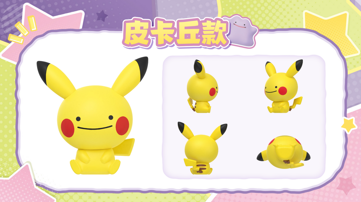 Funism x Pokemon 'Happy Ditto' Series Palmsize Wonders Blind Box