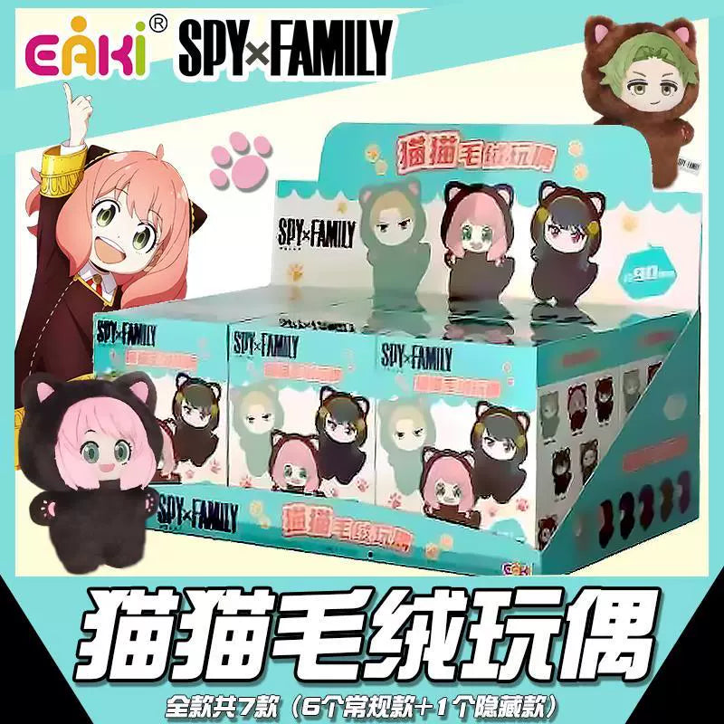 EAKI SPY×FAMILY Cat Plush Toy Blind Box-Single Box (Random)-EAKI-Ace Cards & Collectibles