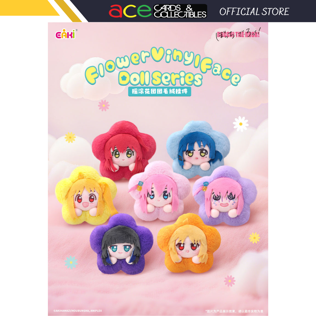EAKI x Bocchi the Rock Flower Vinyl Face Doll Series-Single Box (Random)-EAKI-Ace Cards & Collectibles