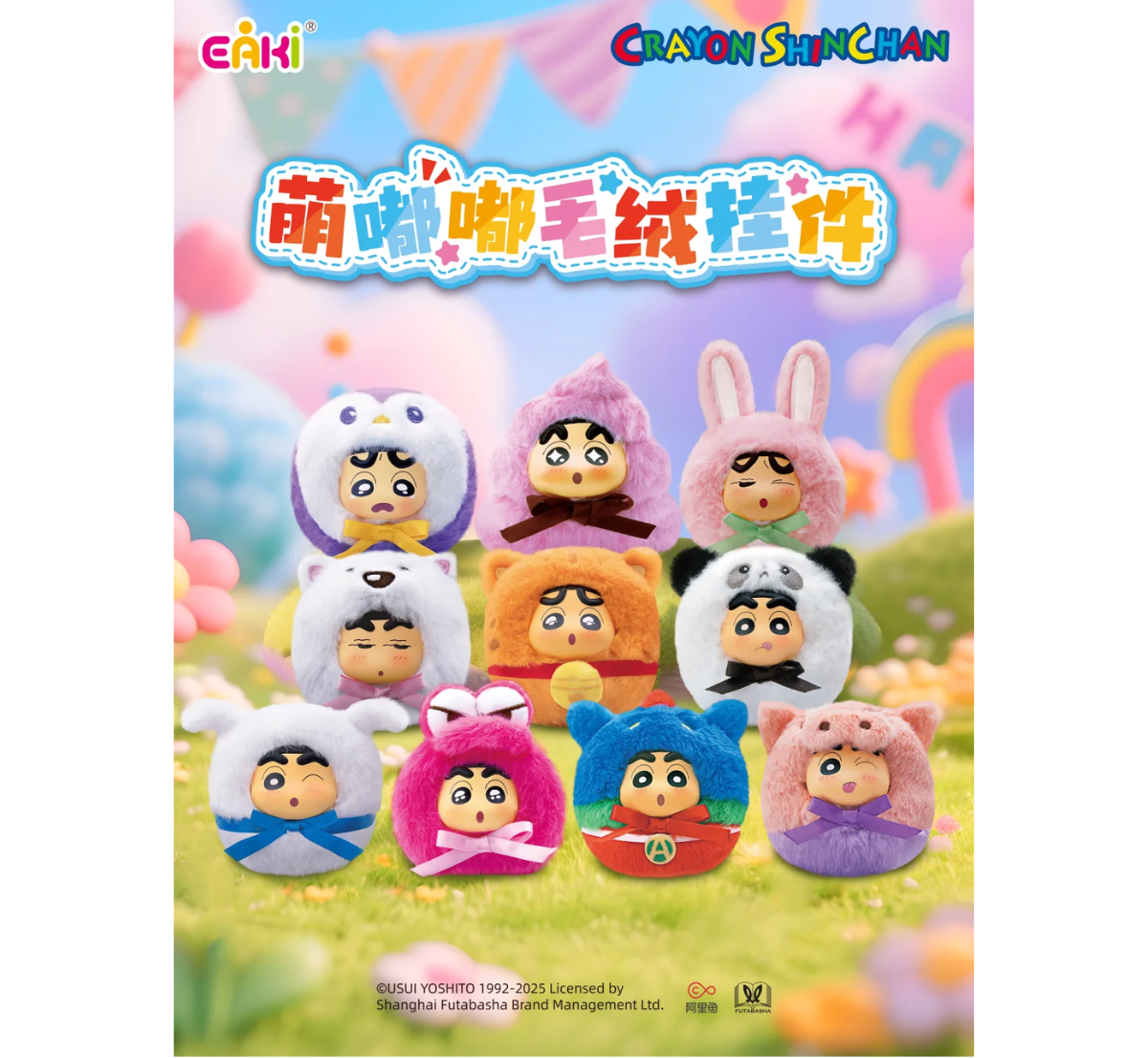 EAKI x Crayon Shin-chan Adorable Plush Keychain Blind Box-Single Box (Random)-EAKI-Ace Cards & Collectibles