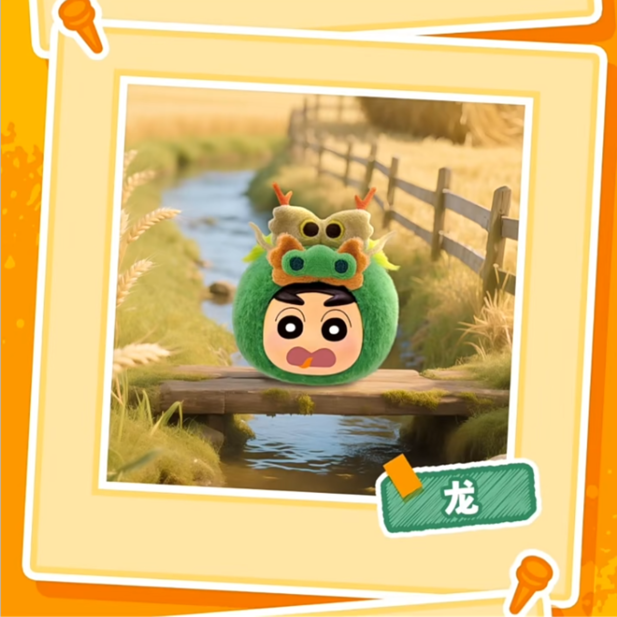 EAKI x Crayon Shinchan Animal Zodiac Party Plush Pendant Blind Box-Single Box (Random)-EAKI-Ace Cards & Collectibles