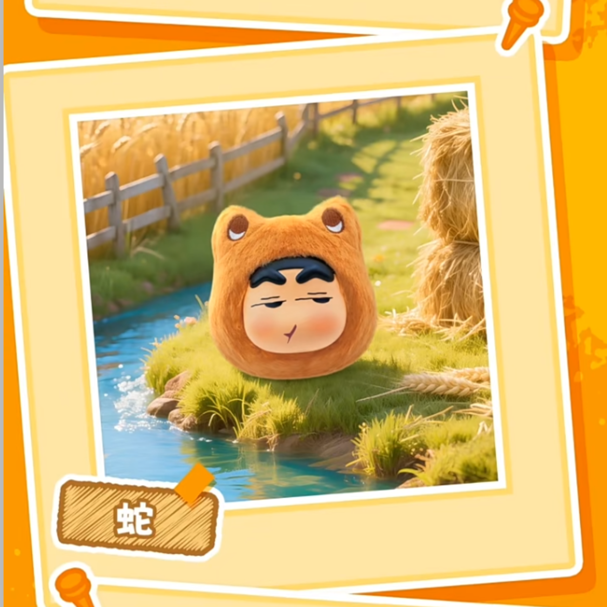 EAKI x Crayon Shinchan Animal Zodiac Party Plush Pendant Blind Box-Single Box (Random)-EAKI-Ace Cards & Collectibles