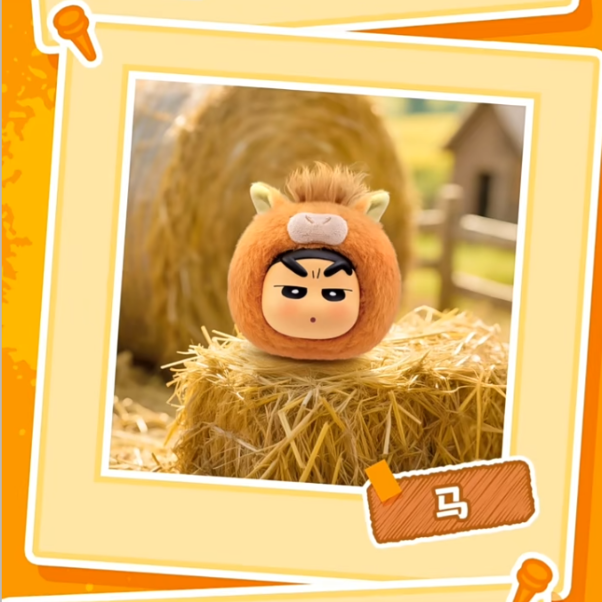 EAKI x Crayon Shinchan Animal Zodiac Party Plush Pendant Blind Box-Single Box (Random)-EAKI-Ace Cards & Collectibles