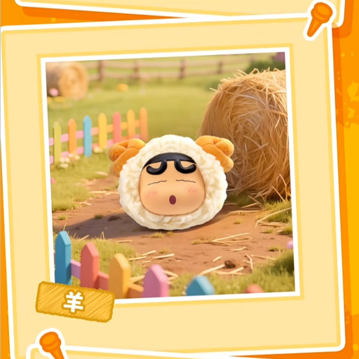 EAKI x Crayon Shinchan Animal Zodiac Party Plush Pendant Blind Box-Single Box (Random)-EAKI-Ace Cards & Collectibles