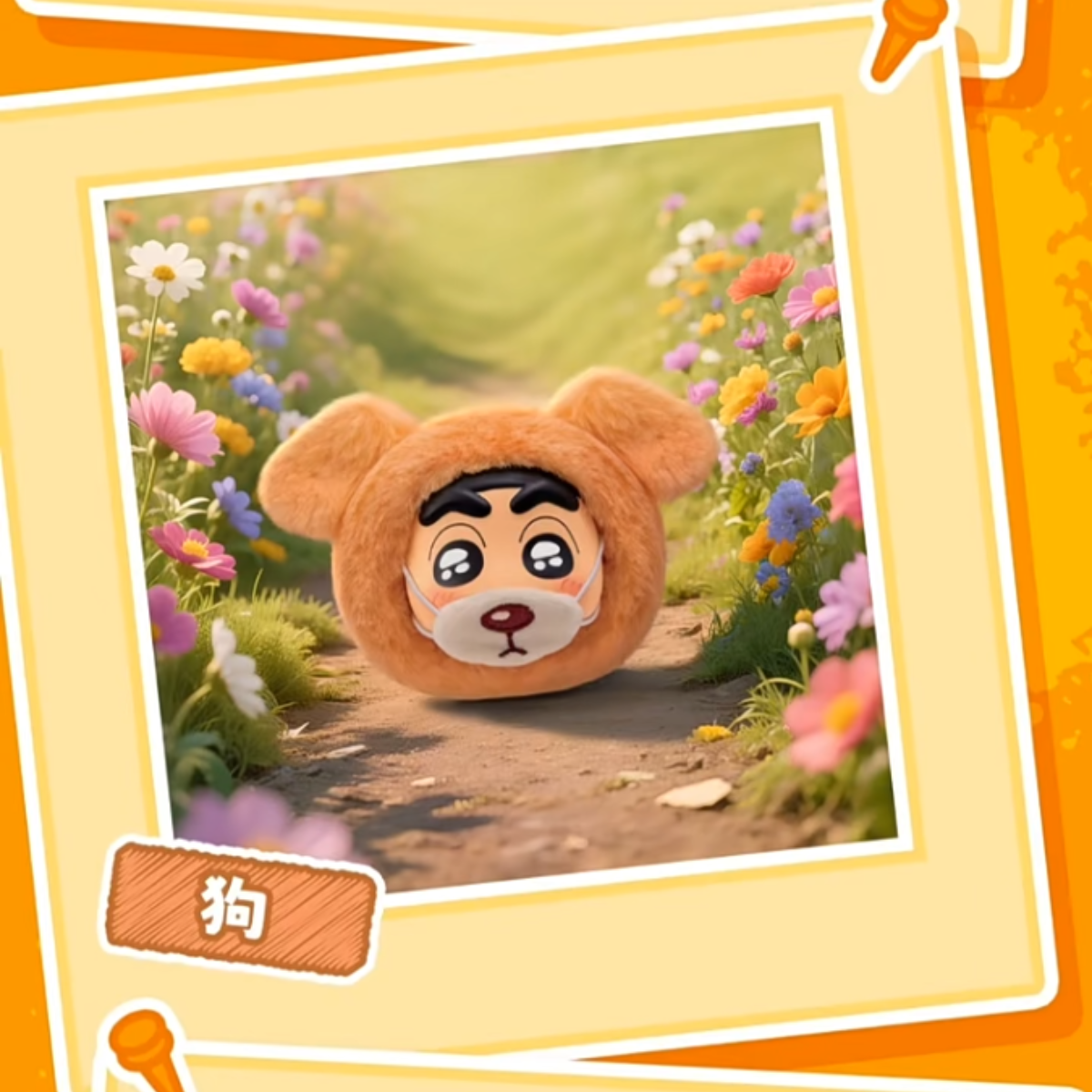 EAKI x Crayon Shinchan Animal Zodiac Party Plush Pendant Blind Box-Single Box (Random)-EAKI-Ace Cards & Collectibles