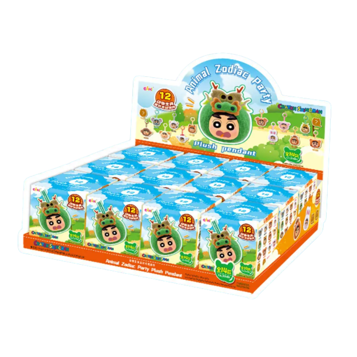 EAKI x Crayon Shinchan Animal Zodiac Party Plush Pendant Blind Box-Single Box (Random)-EAKI-Ace Cards & Collectibles