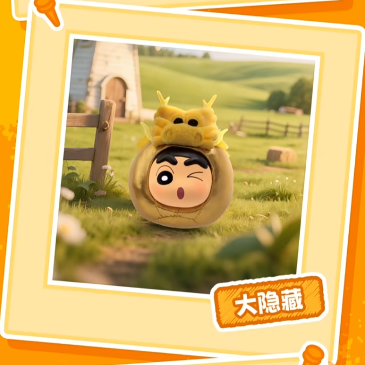 EAKI x Crayon Shinchan Animal Zodiac Party Plush Pendant Blind Box-Single Box (Random)-EAKI-Ace Cards & Collectibles