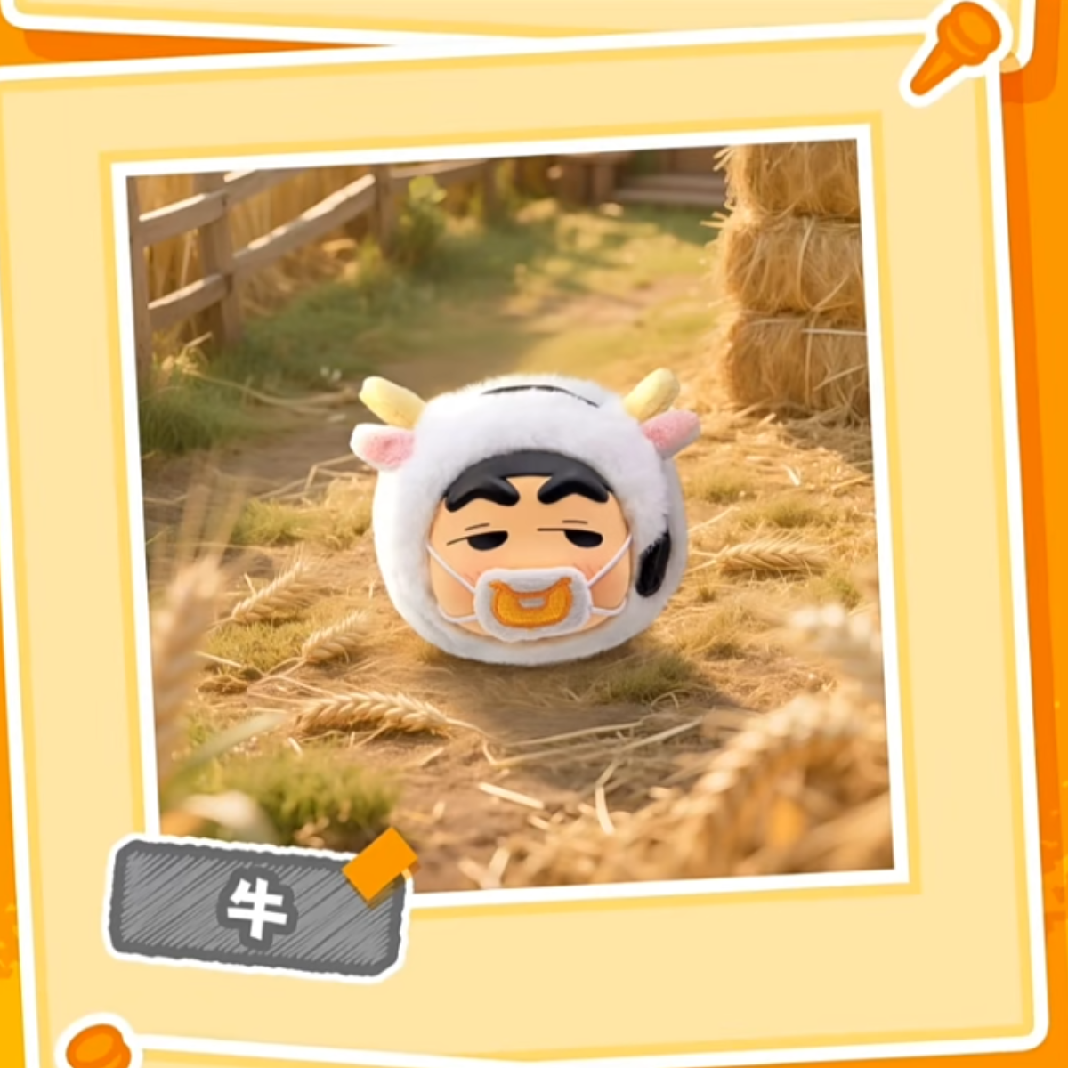 EAKI x Crayon Shinchan Animal Zodiac Party Plush Pendant Blind Box-Single Box (Random)-EAKI-Ace Cards & Collectibles