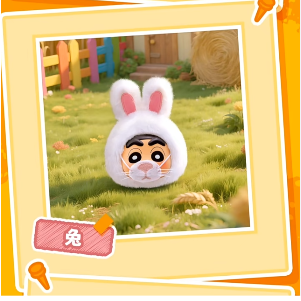 EAKI x Crayon Shinchan Animal Zodiac Party Plush Pendant Blind Box-Single Box (Random)-EAKI-Ace Cards & Collectibles