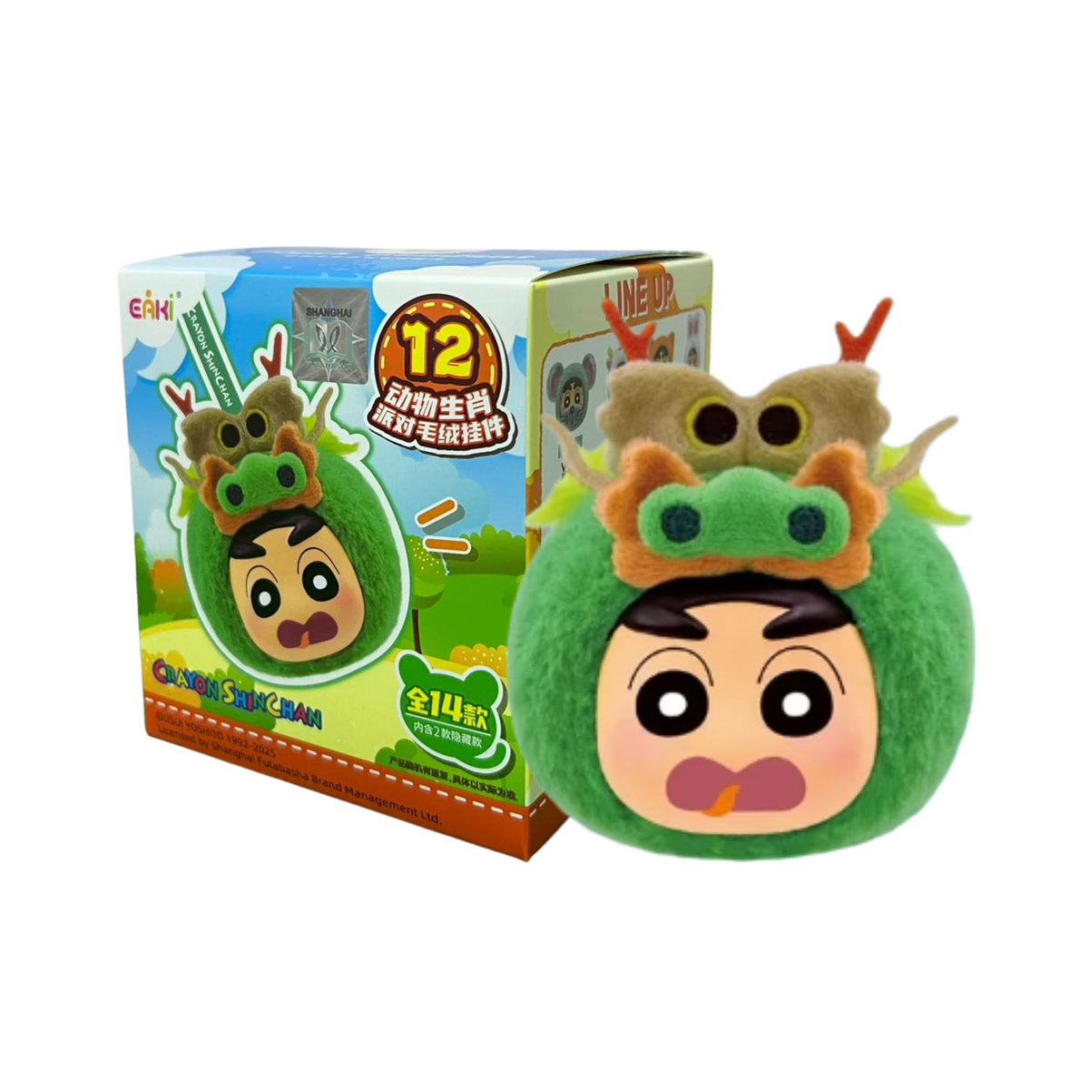 EAKI x Crayon Shinchan Animal Zodiac Party Plush Pendant Blind Box-Single Box (Random)-EAKI-Ace Cards & Collectibles