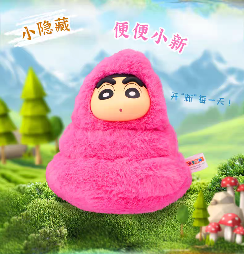 EAKI x Crayon Shinchan The Animal Party Plushie Keychain Series-Single Box (Random)-EAKI-Ace Cards &amp; Collectibles